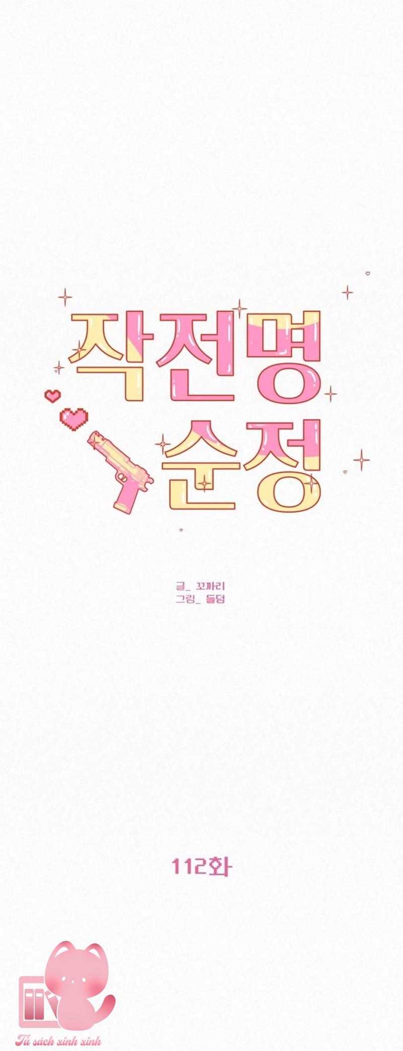 Chiến Lược Tình Yêu Trong Sáng - Chap 112