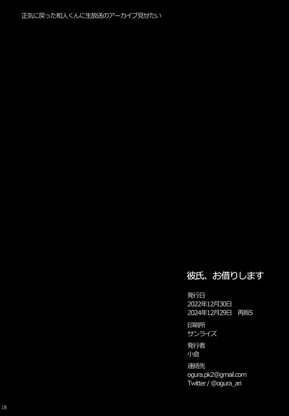 Chục Cây Một Lỗ - Chap 20