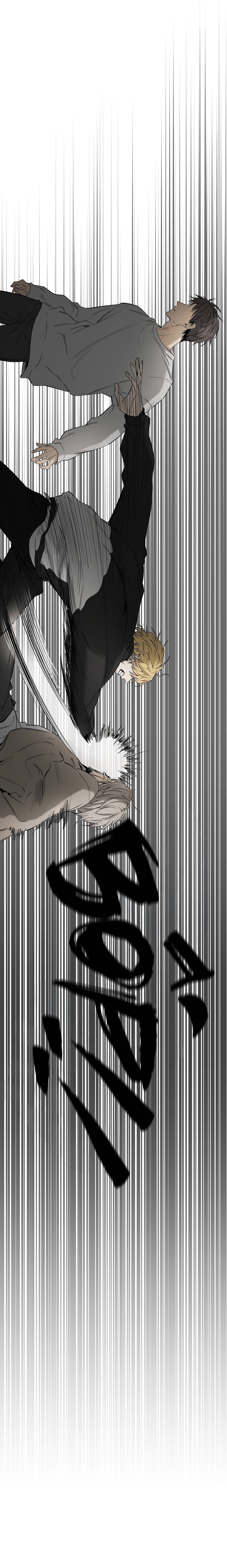 Chuyện Của Yang Il Woo Và Tôi Chap 34 - Next Chap 35