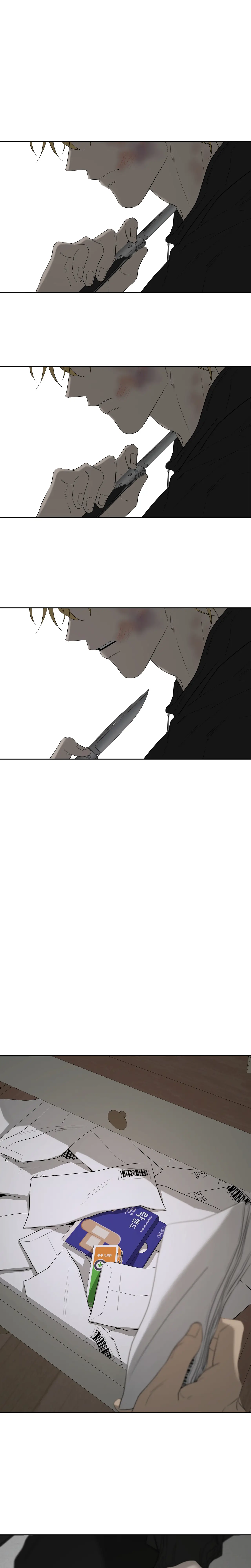 Chuyện Của Yang Il Woo Và Tôi Chap 37 - Next Chap 38