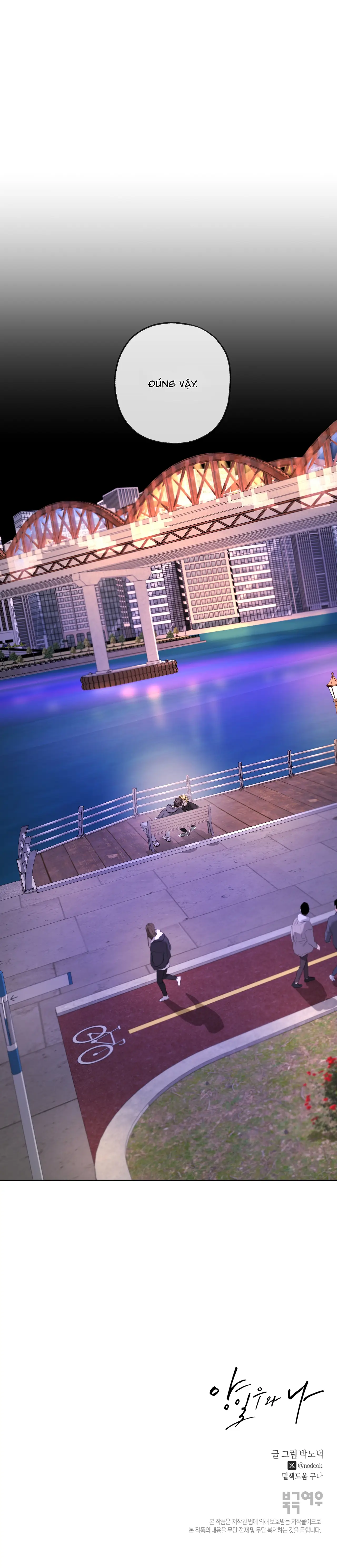Chuyện Của Yang Il Woo Và Tôi Chap 38 - Next Chap 39