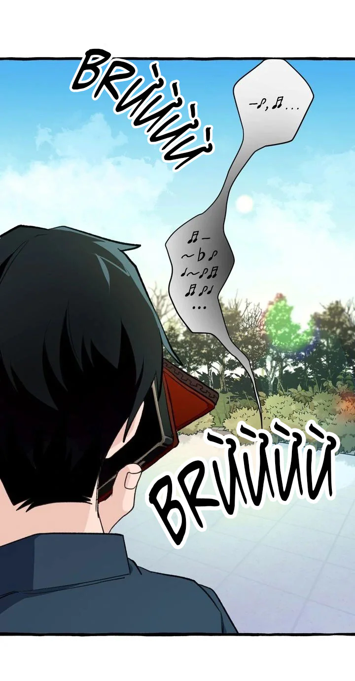 Chuyến Dã Ngoại Lần Thứ 11 - Chap 1