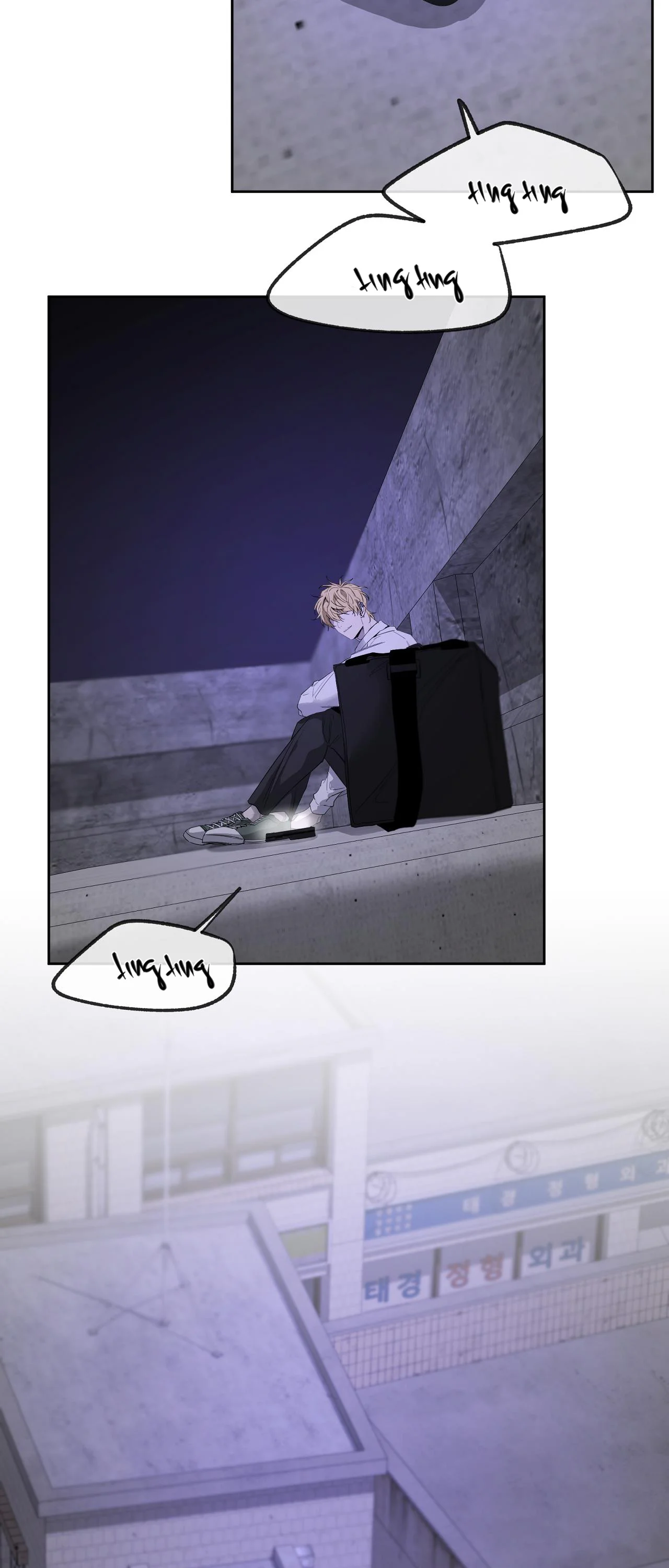Chuyện Tình Của Tôi Và Yang Il Woo Chap 11 - Next Chap 12
