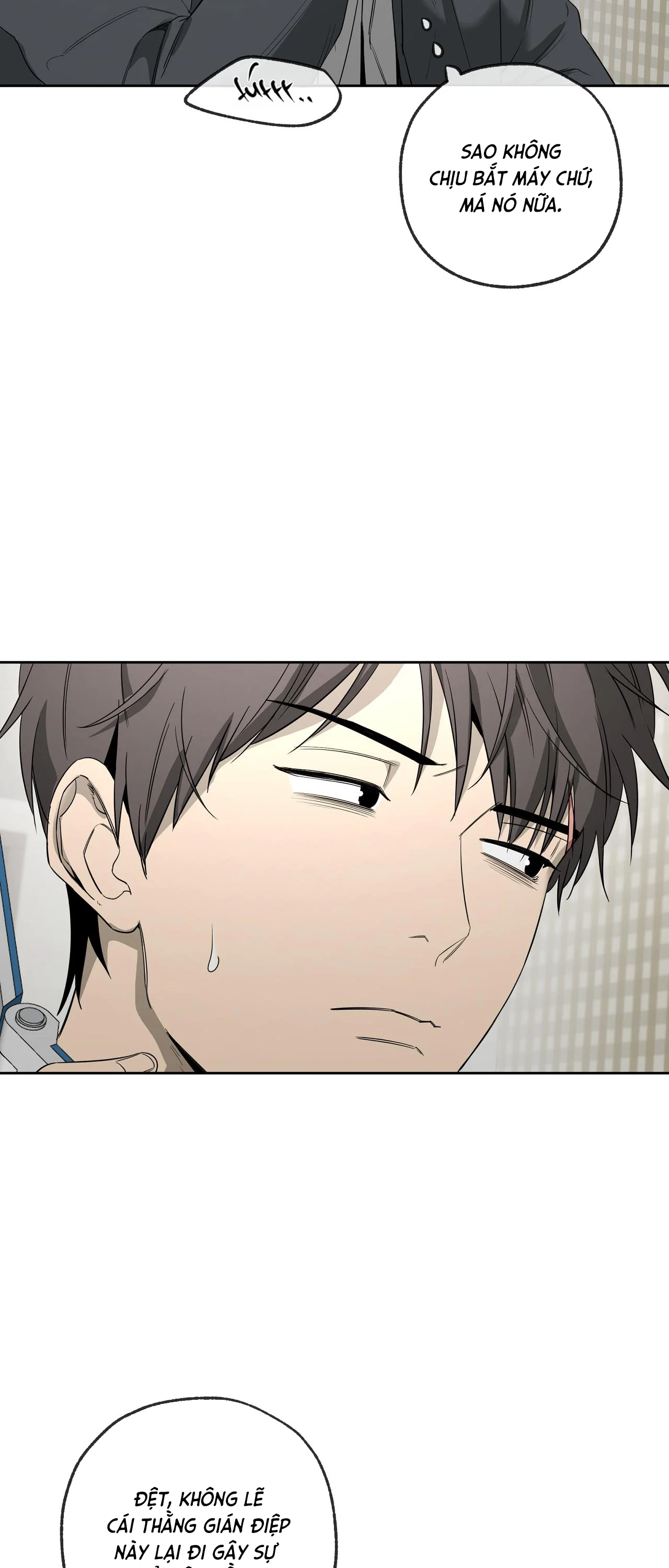 Chuyện Tình Của Tôi Và Yang Il Woo Chap 11 - Next Chap 12