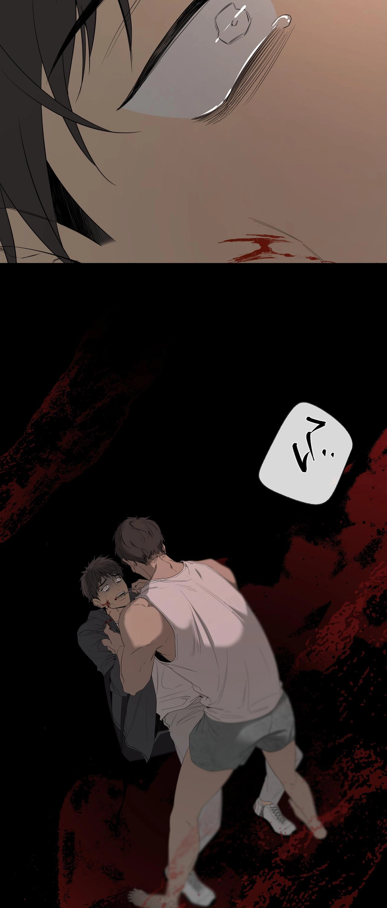Chuyện Tình Của Tôi Và Yang Il Woo Chap 17 - Next Chap 18