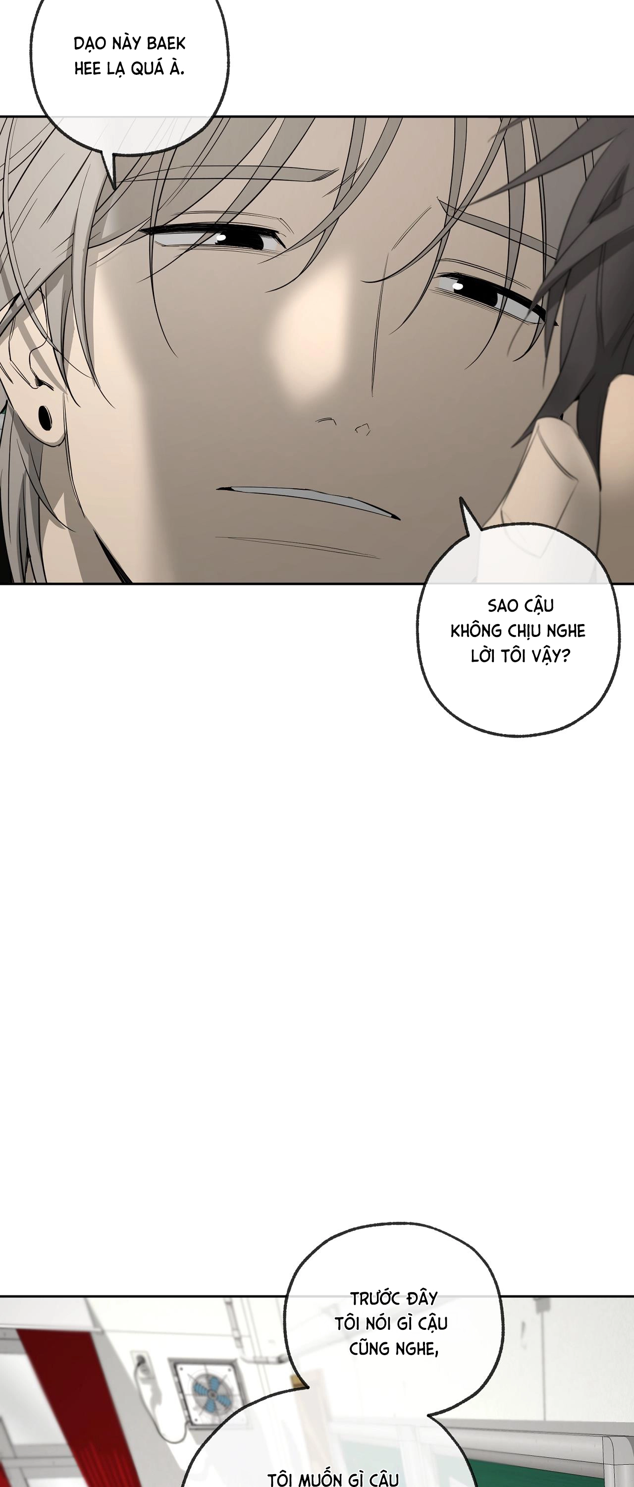 Chuyện Tình Của Tôi Và Yang Il Woo Chap 17 - Next Chap 18