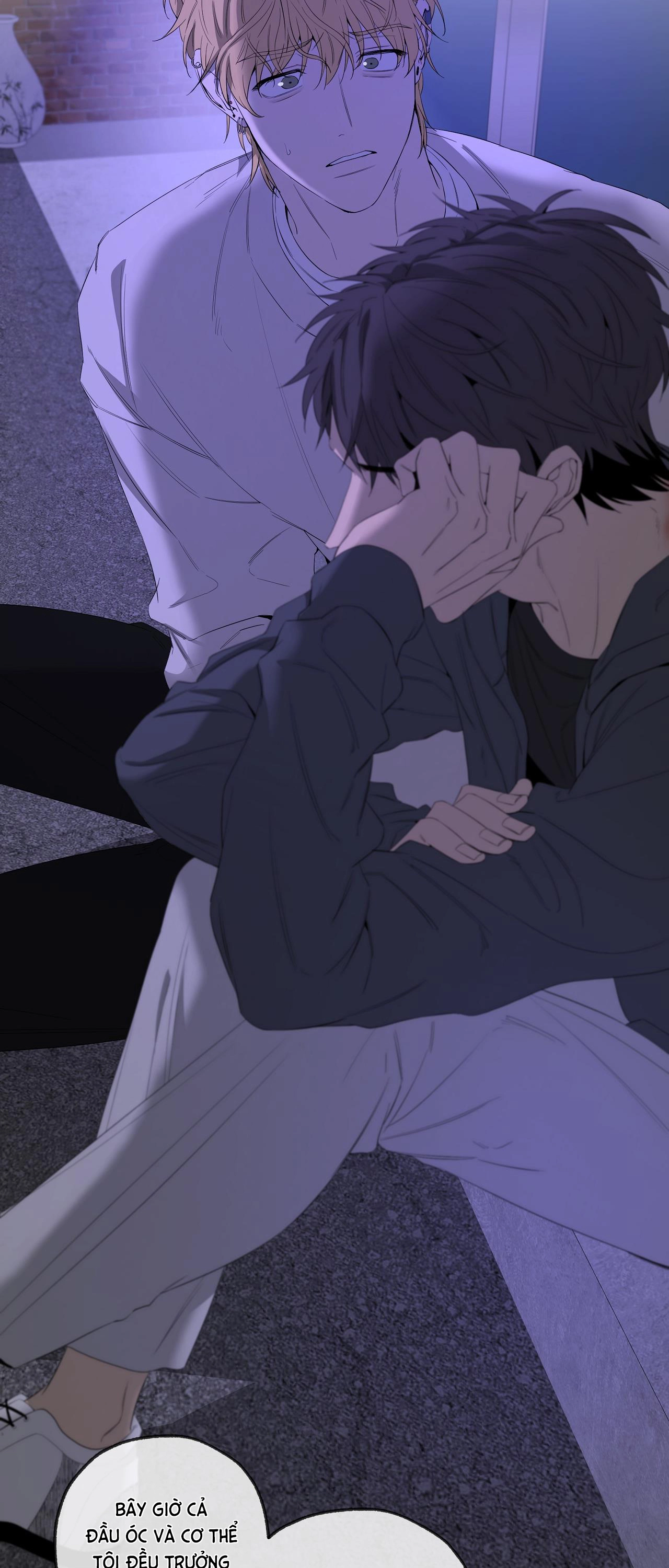 Chuyện Tình Của Tôi Và Yang Il Woo Chap 18 - Next Chap 19