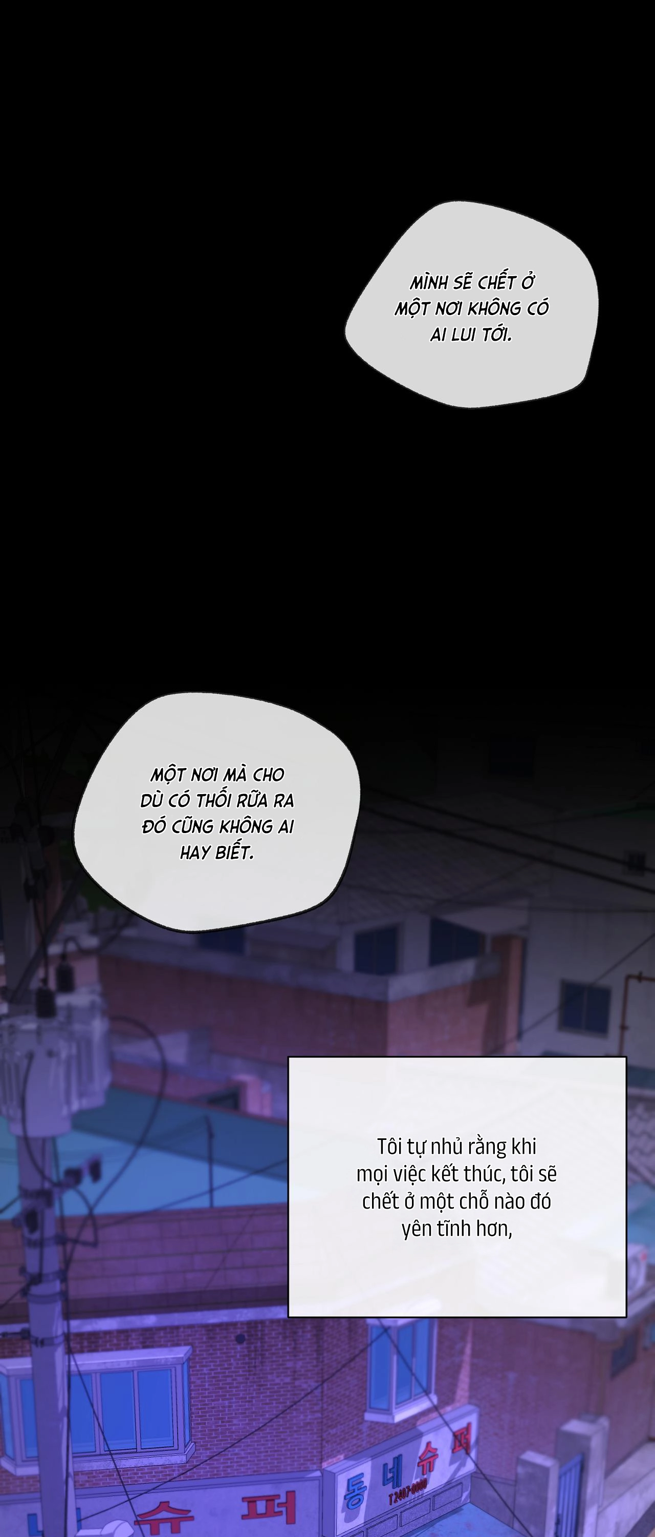 Chuyện Tình Của Tôi Và Yang Il Woo Chap 19 - Next Chap 20