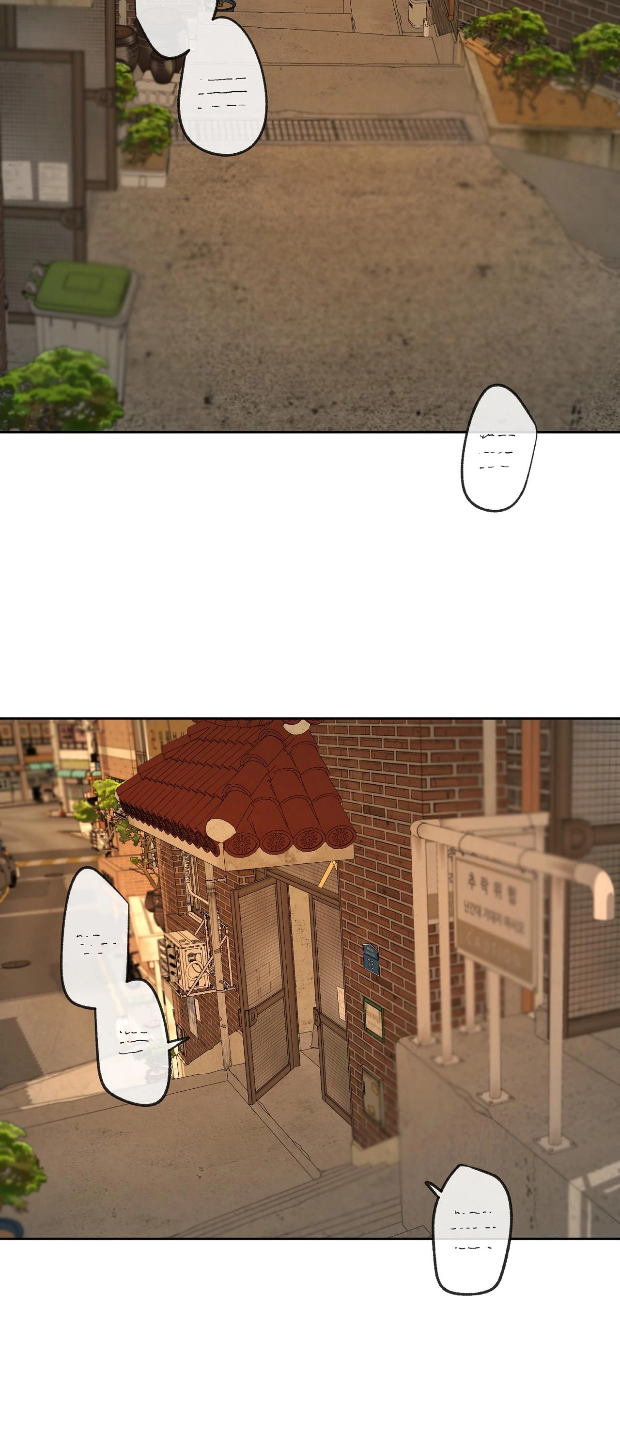 Chuyện Tình Của Tôi Và Yang Il Woo Chap 21 - Next Chap 22