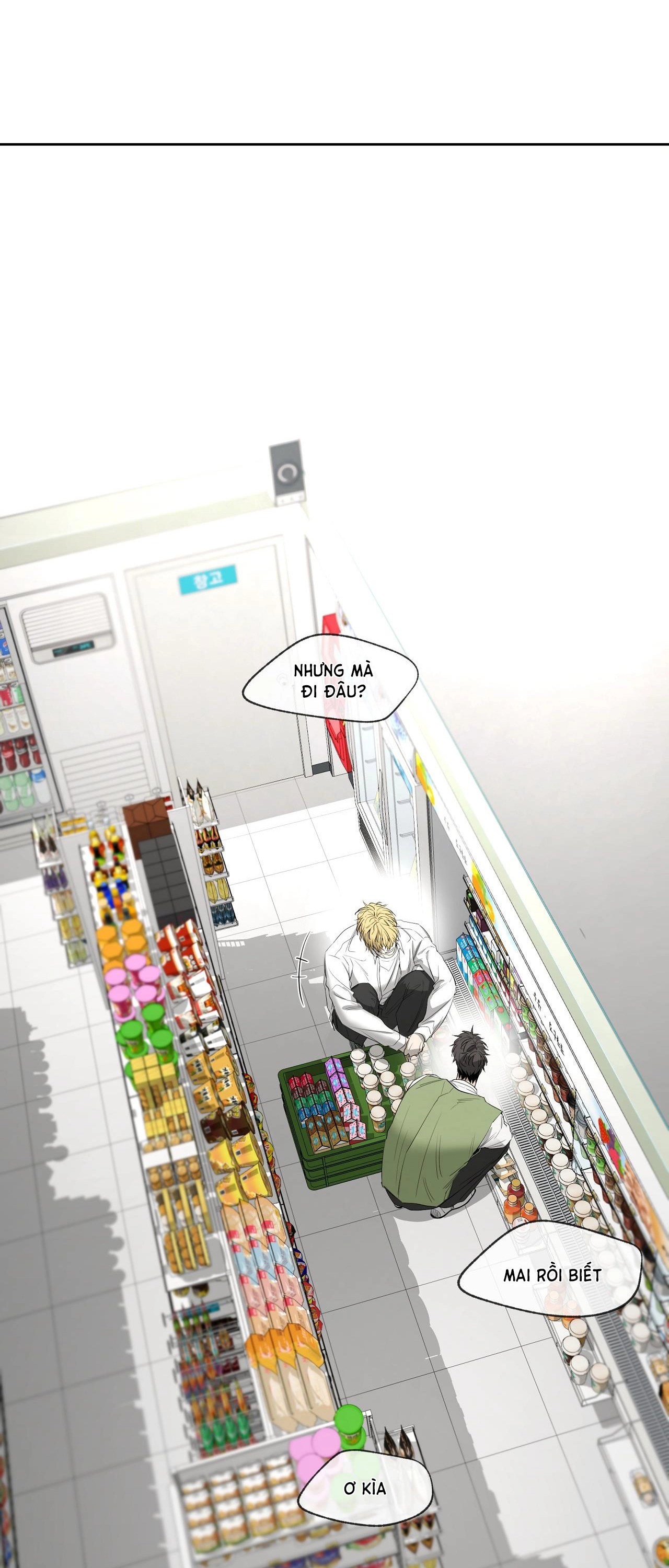 Chuyện Tình Của Tôi Và Yang Il Woo Chap 23 - Next Chap 24