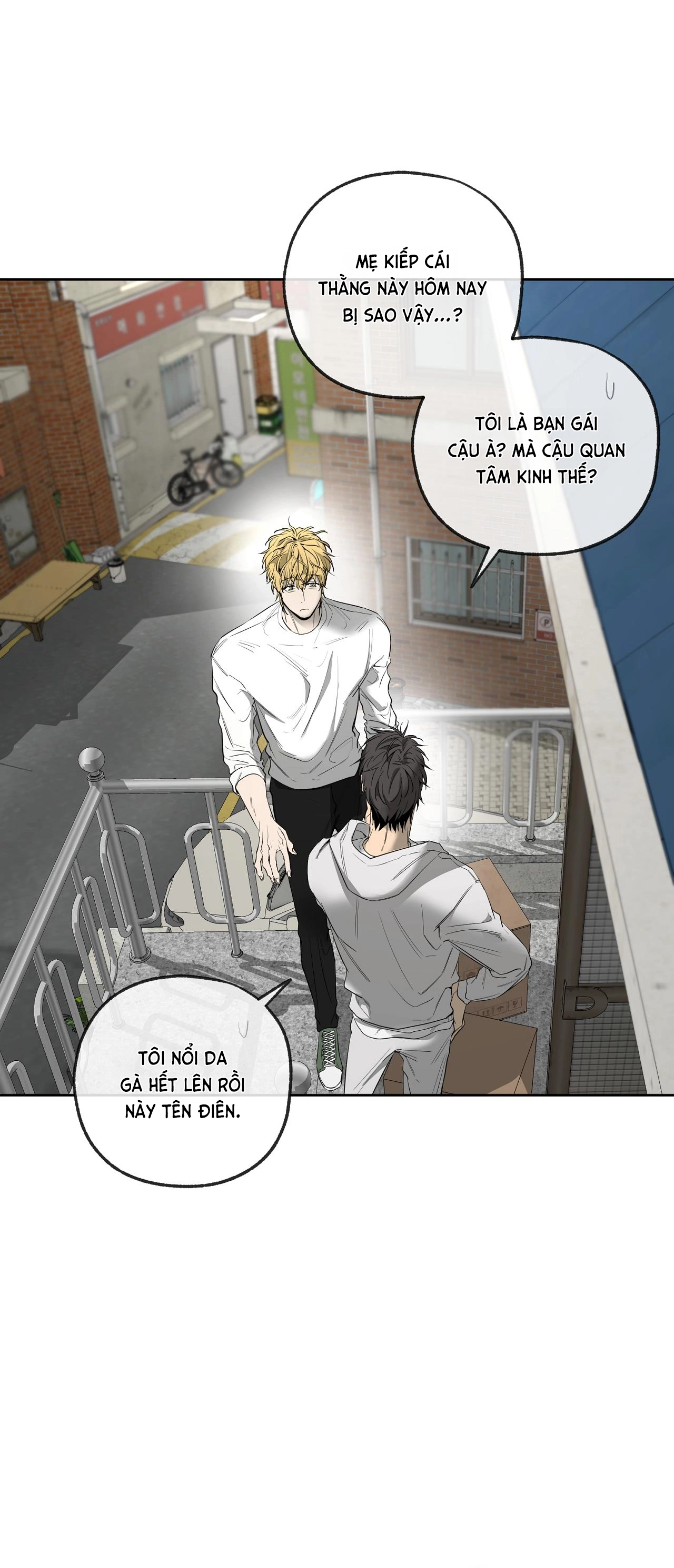 Chuyện Tình Của Tôi Và Yang Il Woo Chap 24 - Next Chap 25