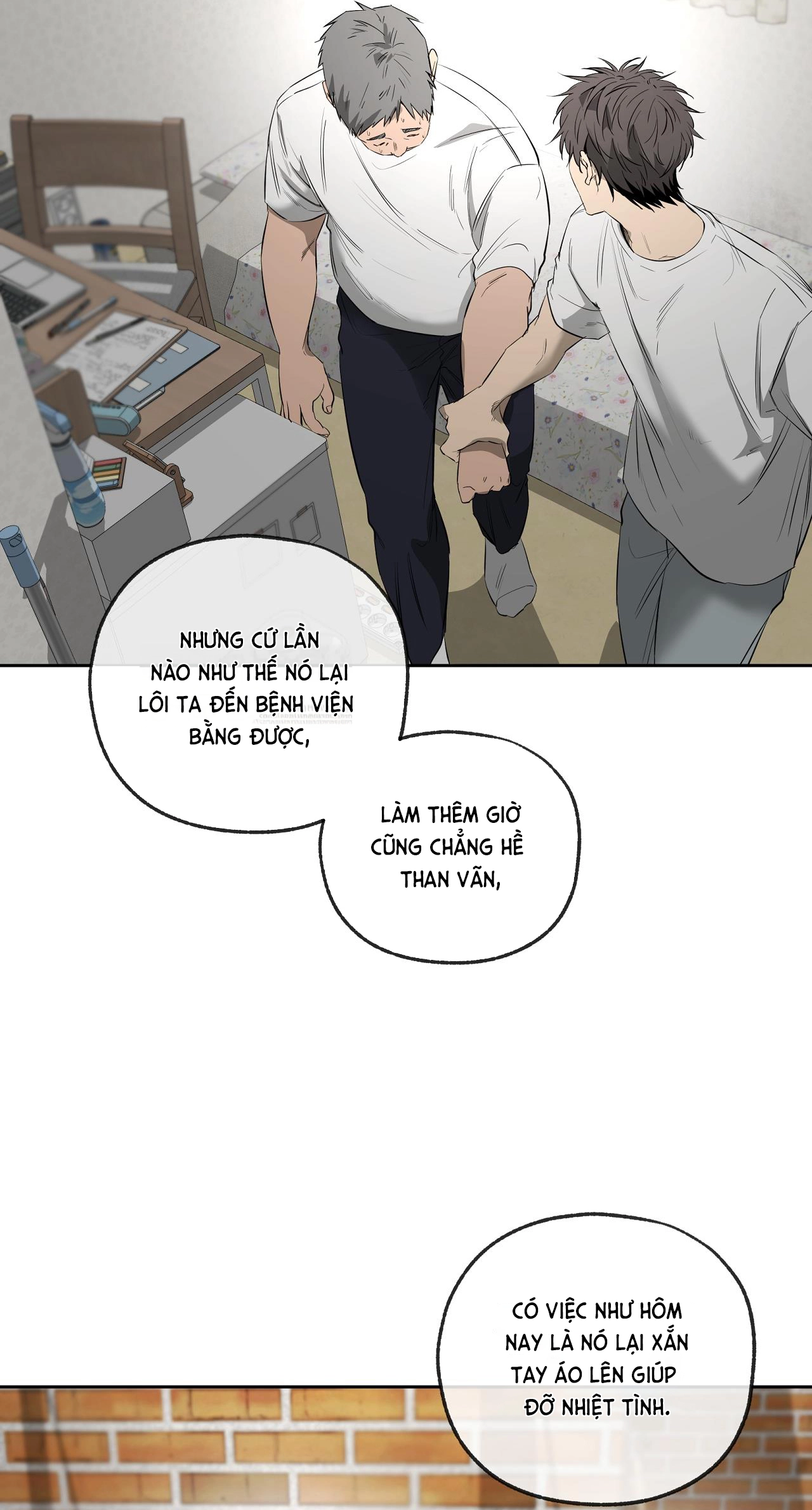 Chuyện Tình Của Tôi Và Yang Il Woo Chap 24 - Next Chap 25