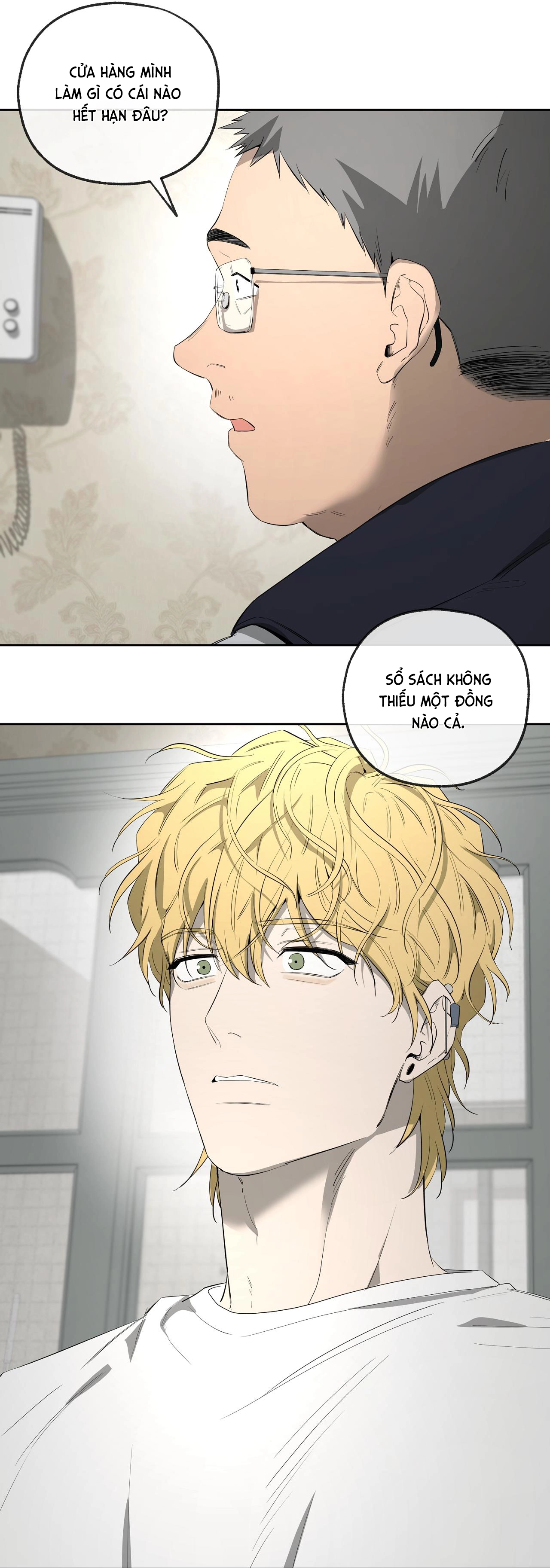 Chuyện Tình Của Tôi Và Yang Il Woo Chap 24 - Next Chap 25