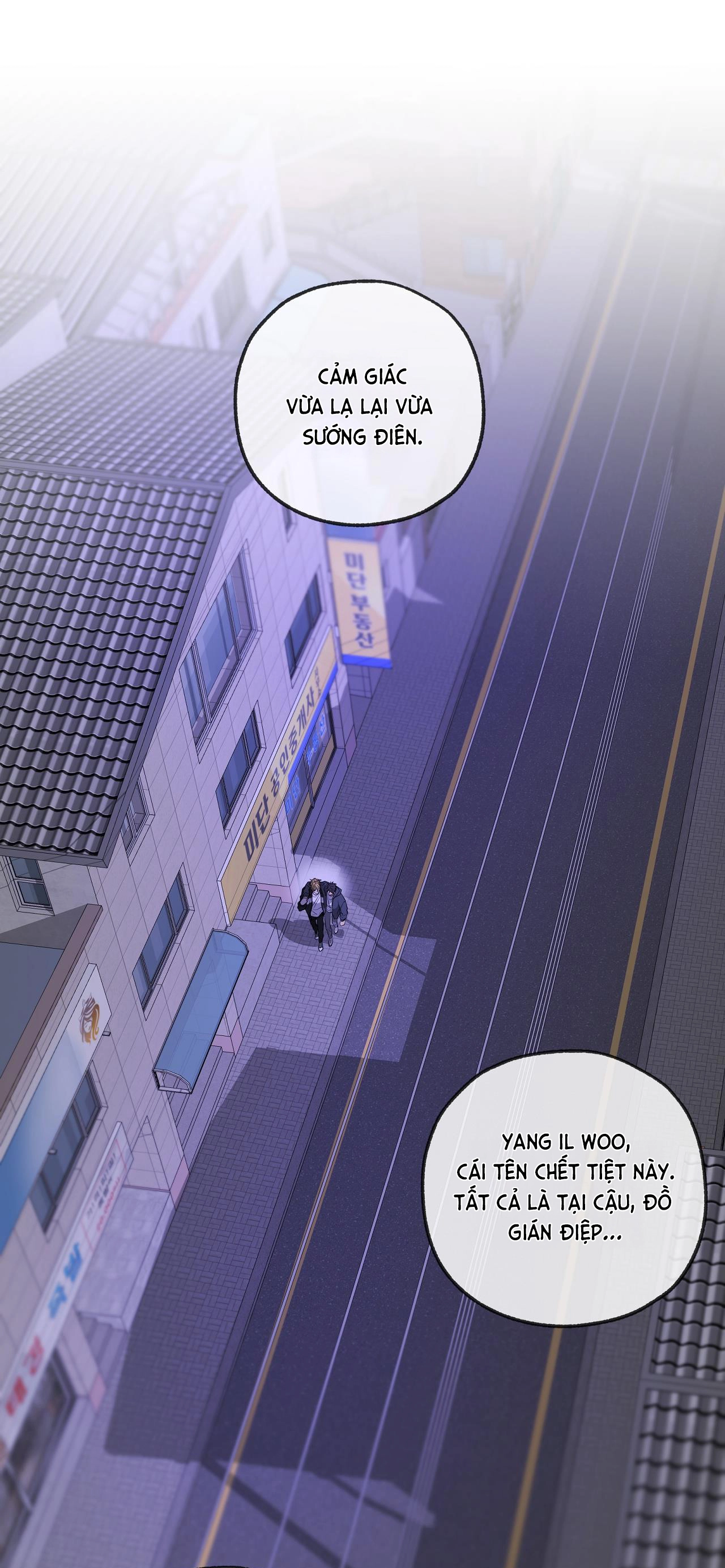 Chuyện Tình Của Tôi Và Yang Il Woo Chap 27 - Next Chap 28