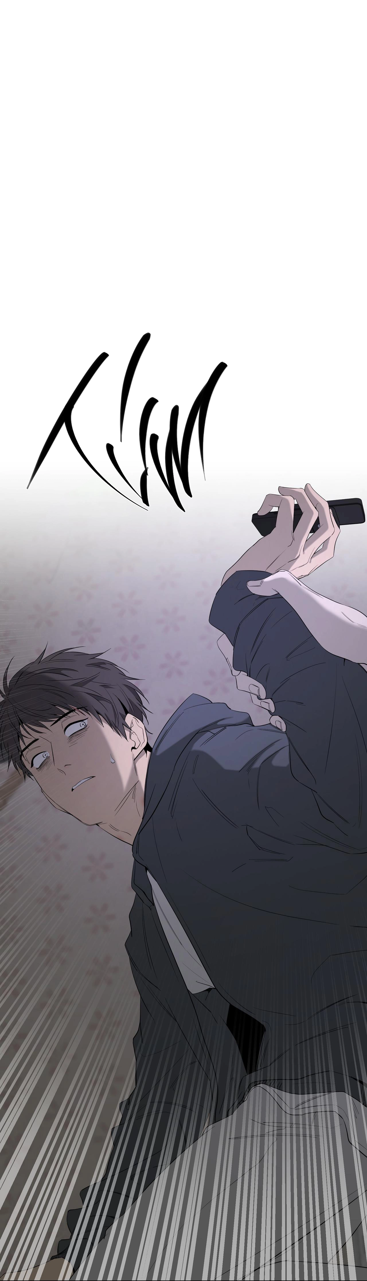 Chuyện Tình Của Tôi Và Yang Il Woo Chap 29 - Next Chap 30