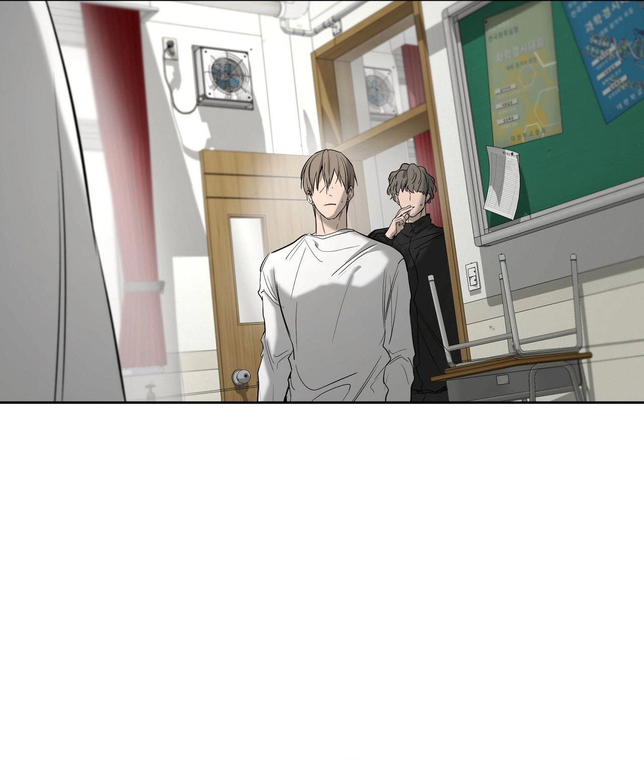 Chuyện Tình Của Tôi Và Yang Il Woo Chap 30 - Next Chap 31