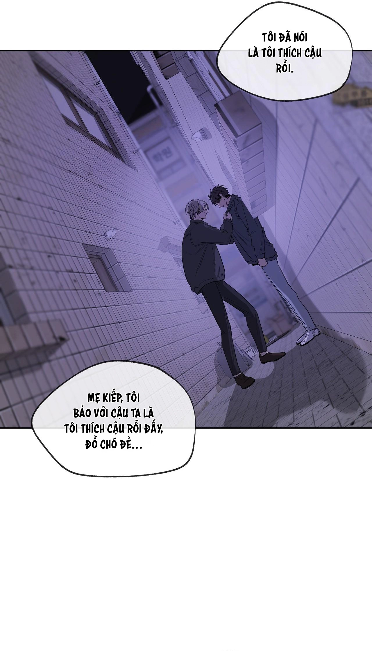 Chuyện Tình Của Tôi Và Yang Il Woo Chap 32 - Next Chap 33