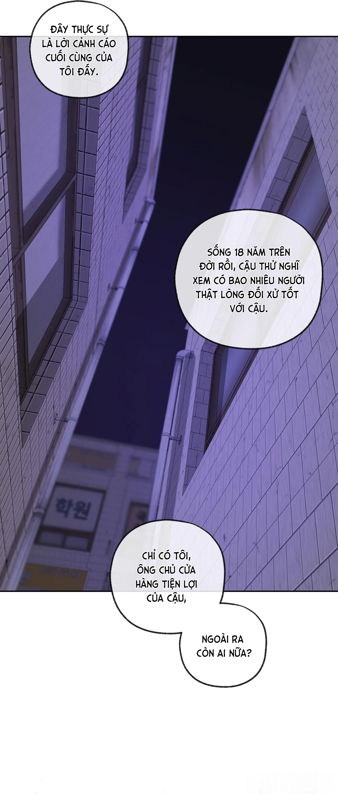 Chuyện Tình Của Tôi Và Yang Il Woo Chap 32 - Next Chap 33