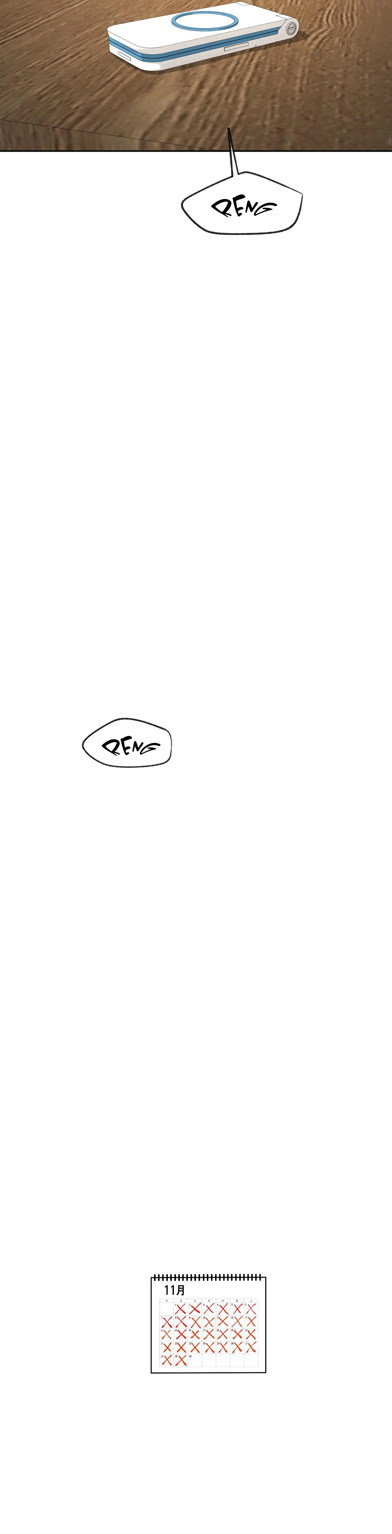 Chuyện Tình Của Tôi Và Yang Il Woo Chap 33 - Next Chap 34