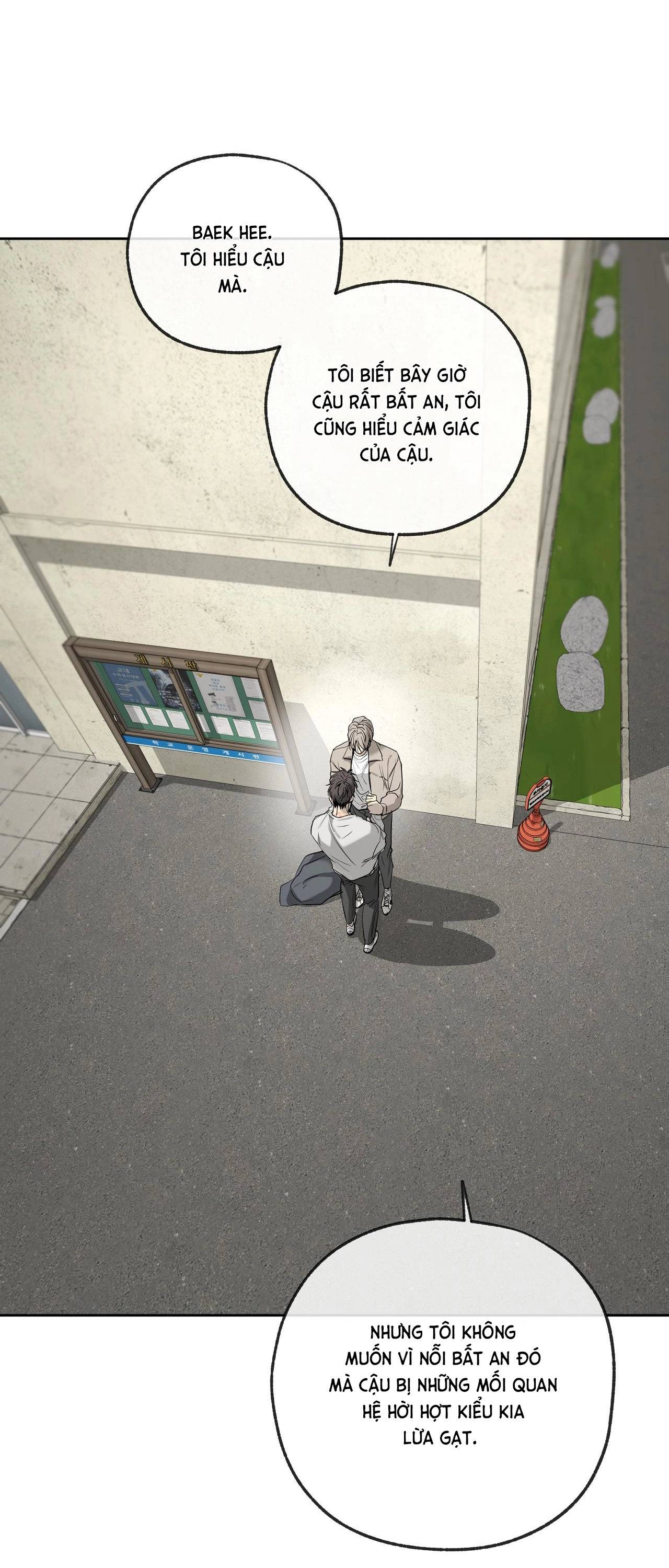Chuyện Tình Của Tôi Và Yang Il Woo Chap 34 - Next Chap 35