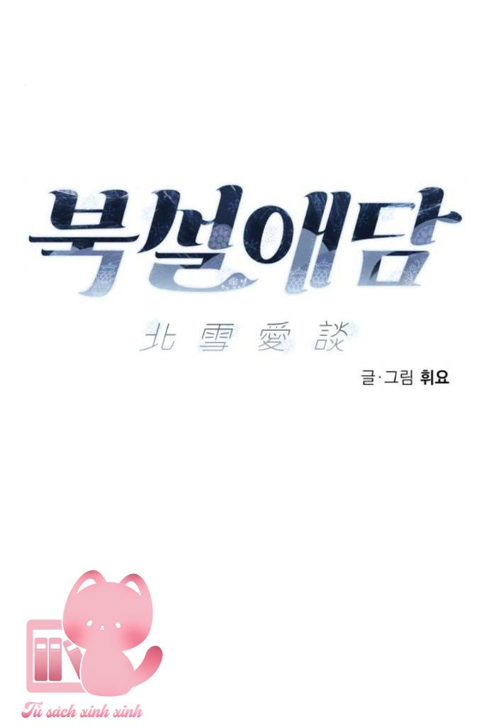 Chuyện Tình Tuyết Phương Bắc - Chap 4