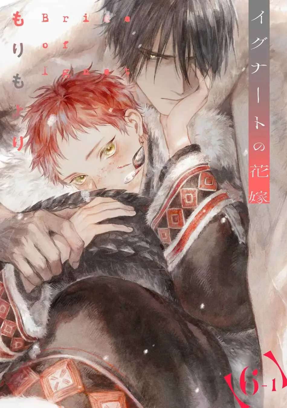 Cô dâu của Ignat - Chap 6