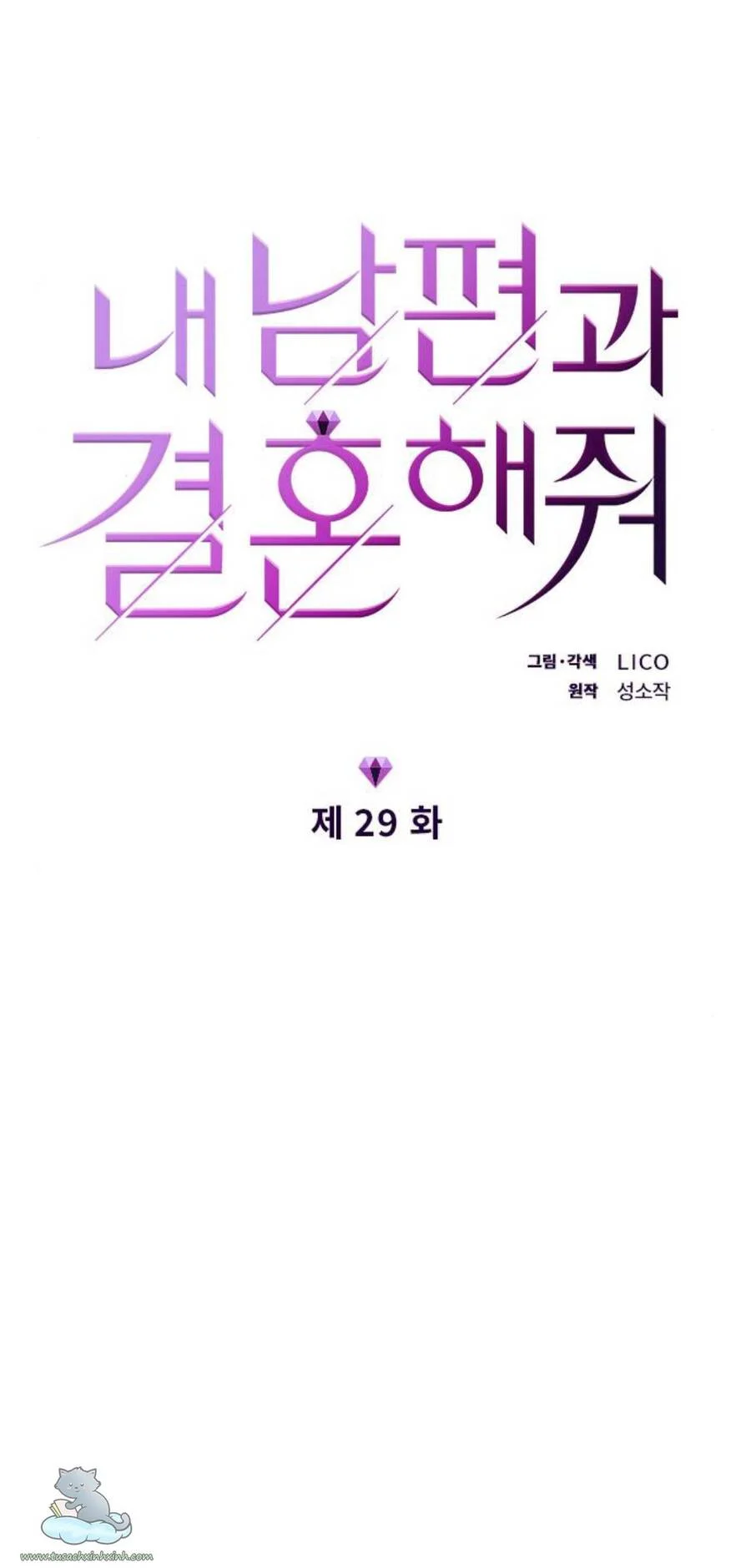 Cô Đi Mà Kết Hôn Với Chồng Của Tôi Đi - Chap 29