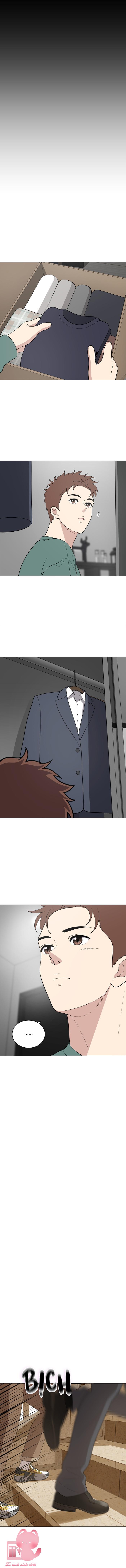 Cô Nàng Hết Thuốc Chữa - Chap 89