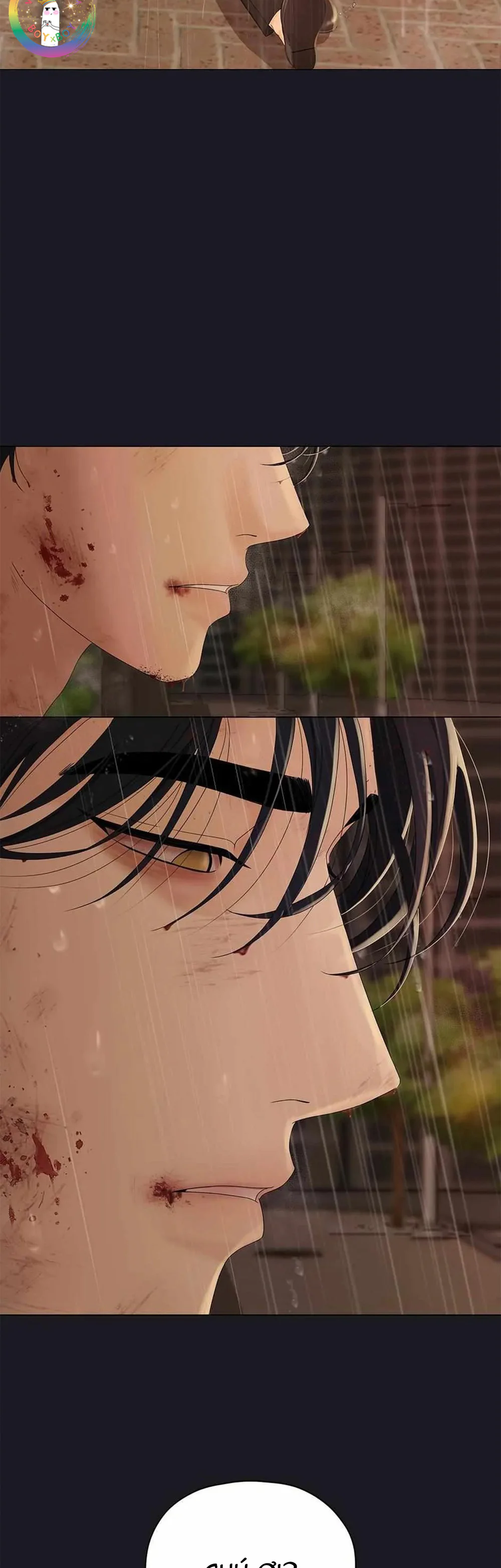 Cội Nguồn Mãnh Hổ Chap 2 - Next Chap 3