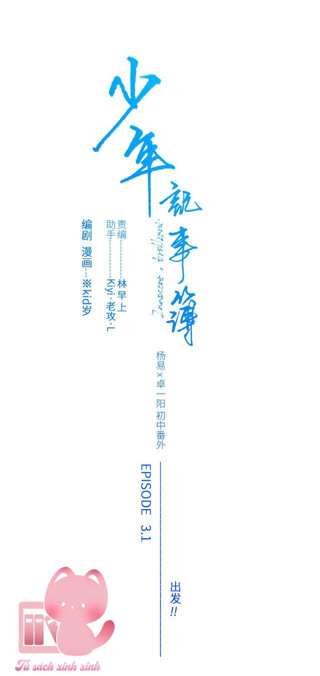 Con Tim Rung Động - Chap 3.1