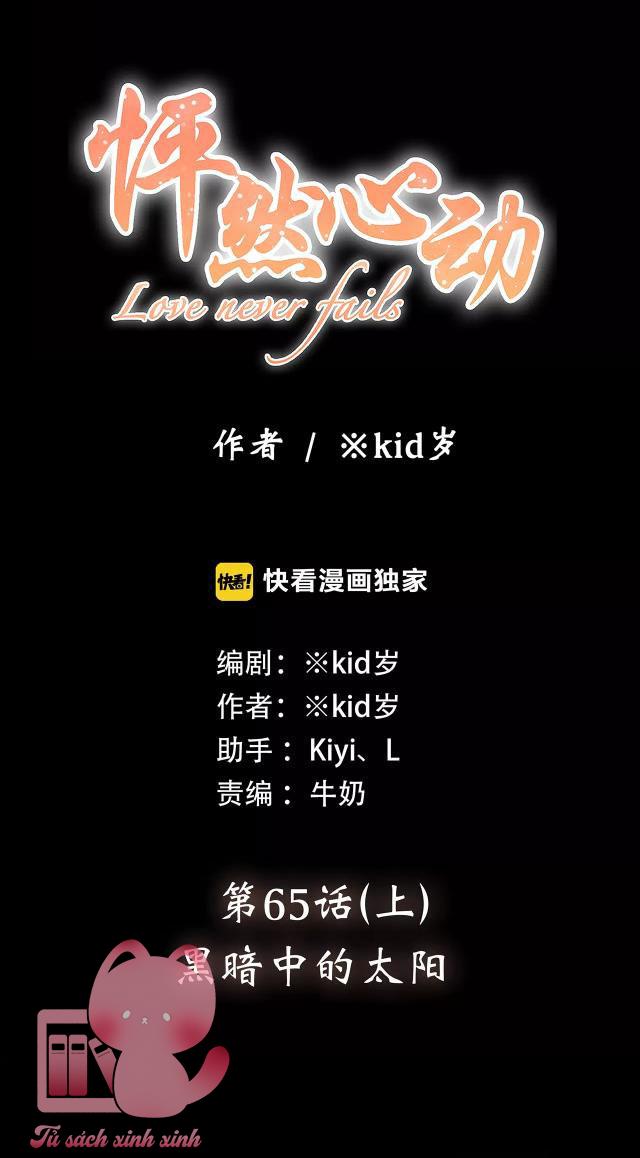 Con Tim Rung Động - Chap 65.1