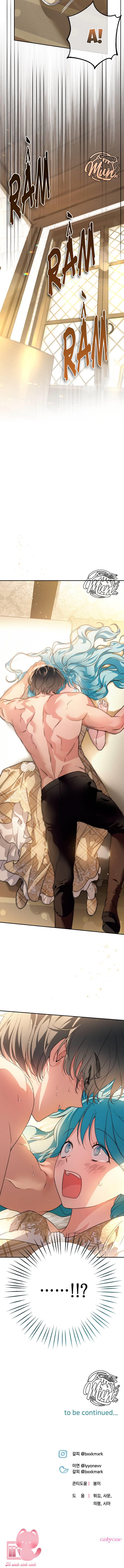 Công Nương Mint Bé Nhỏ - Chap 35