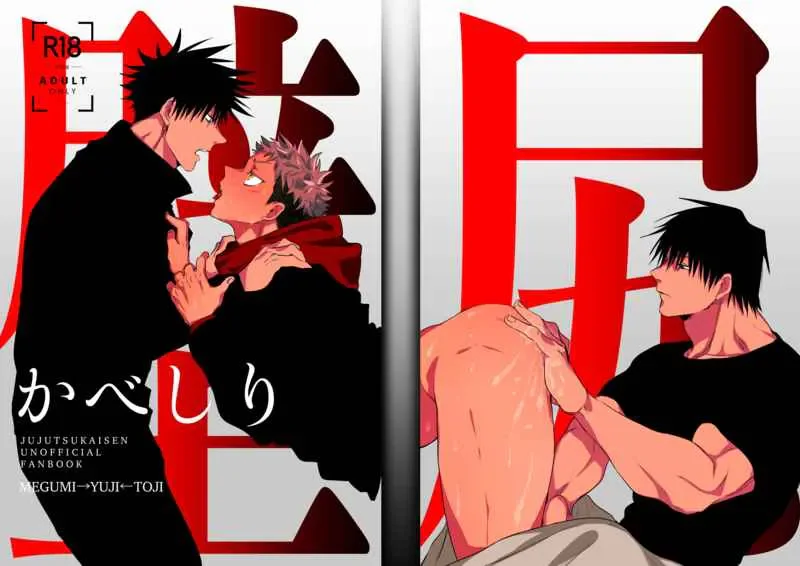 Cúc Ciu Full HD - Chap 50