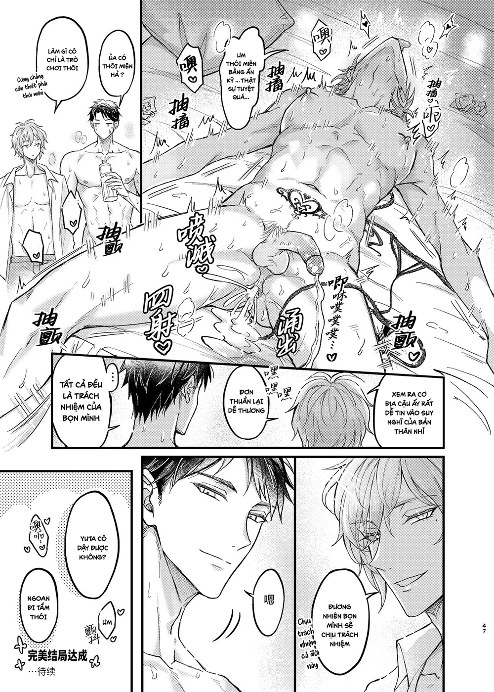 Cúc Ciu Full HD - Chap 62