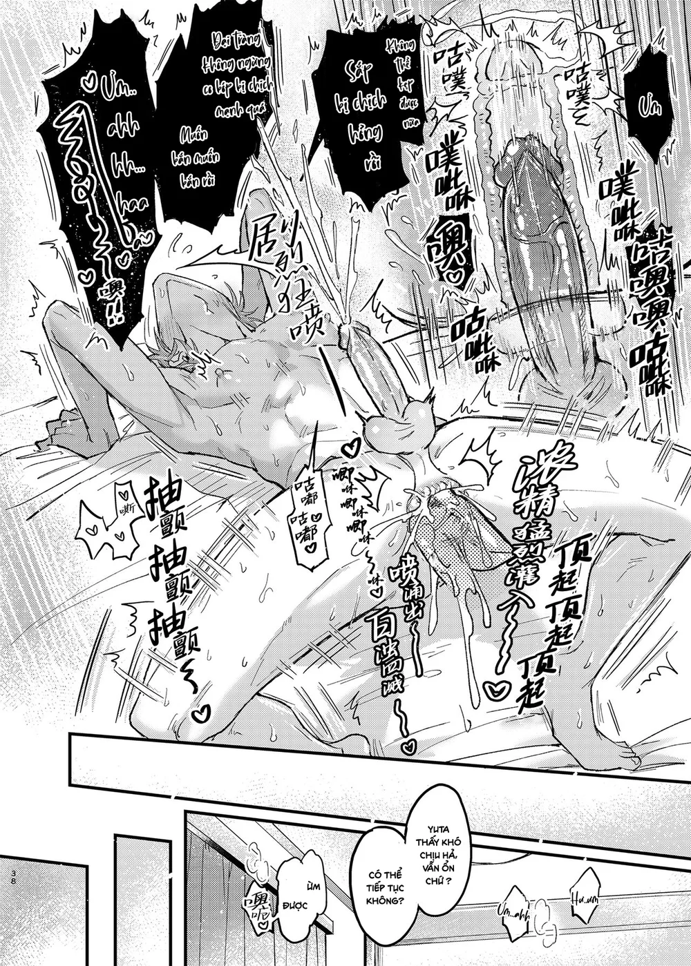 Cúc Ciu Full HD - Chap 62