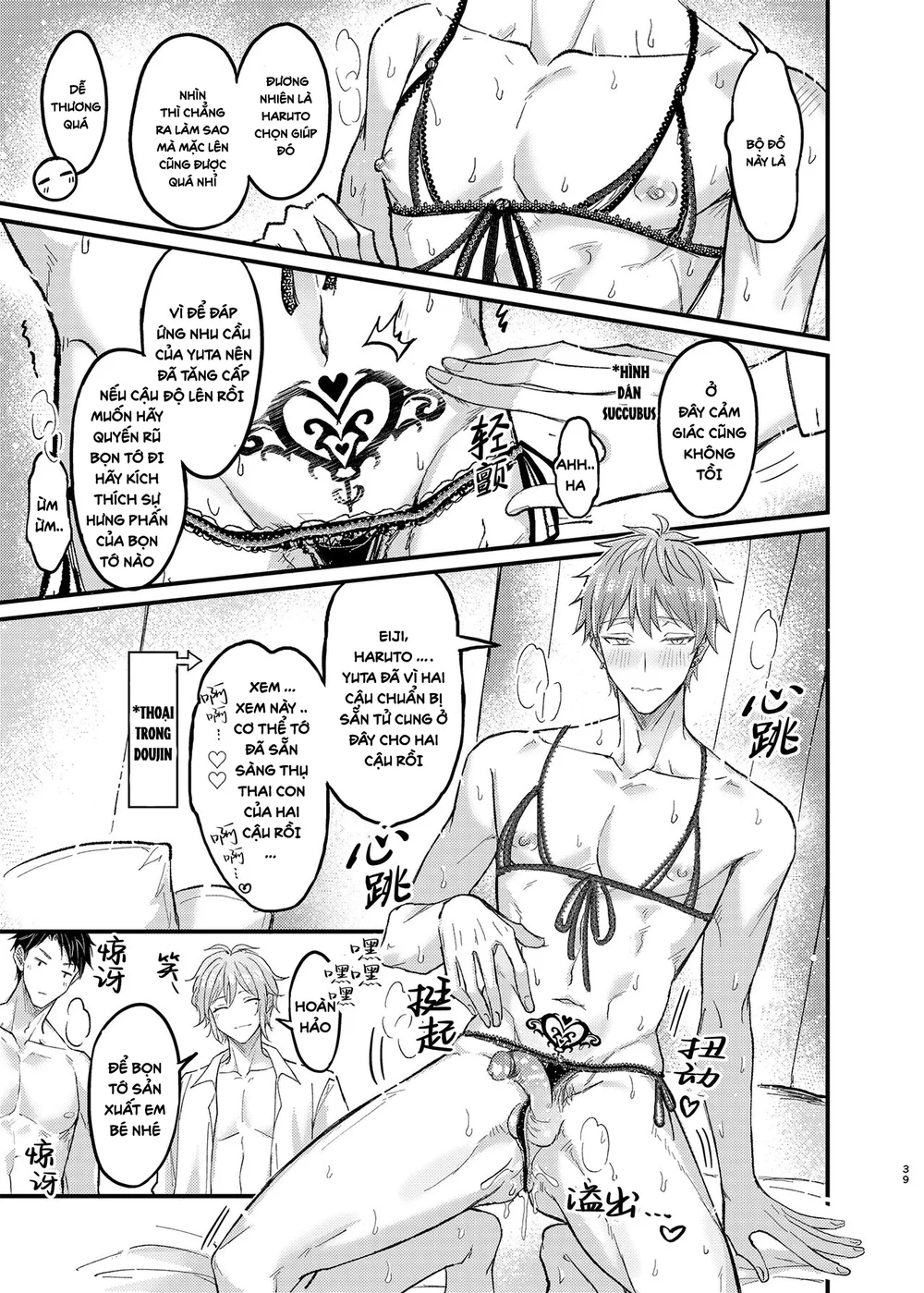 Cúc Ciu Full HD - Chap 62