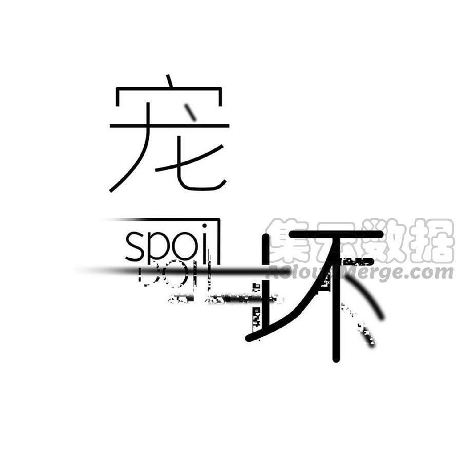 Cưng Chiều Thành Hư - Chap 9