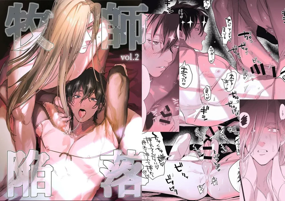 Cưng mà nói - Chap 293.1