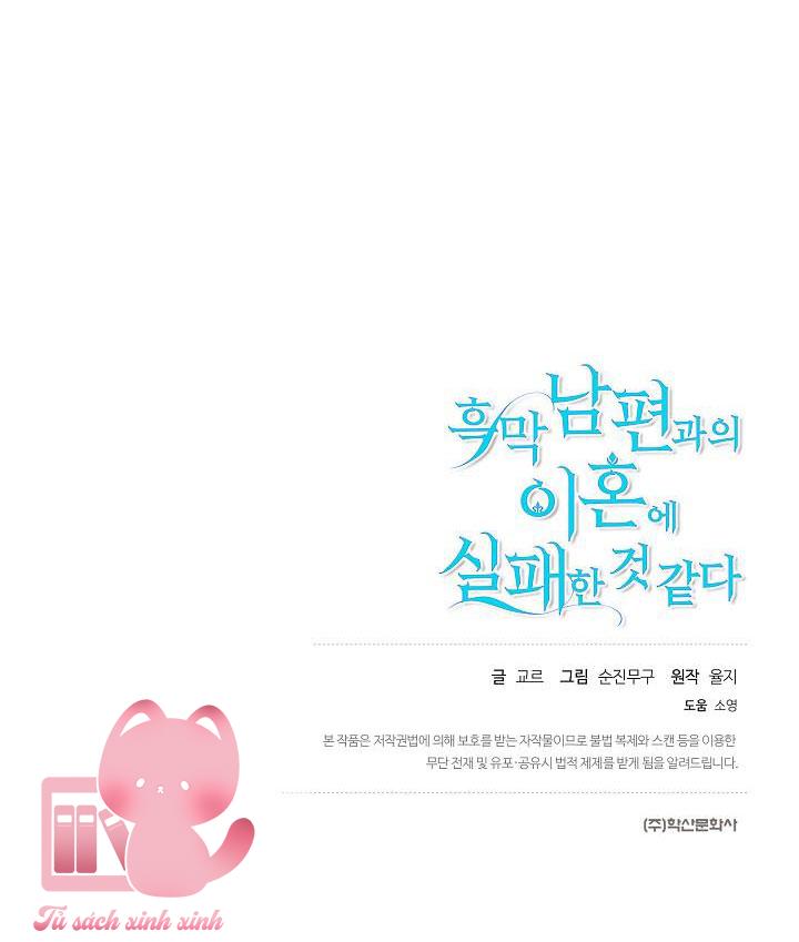 Cuộc Ly Hôn Với Chồng Tôi Đã Thất Bại - Chap 11