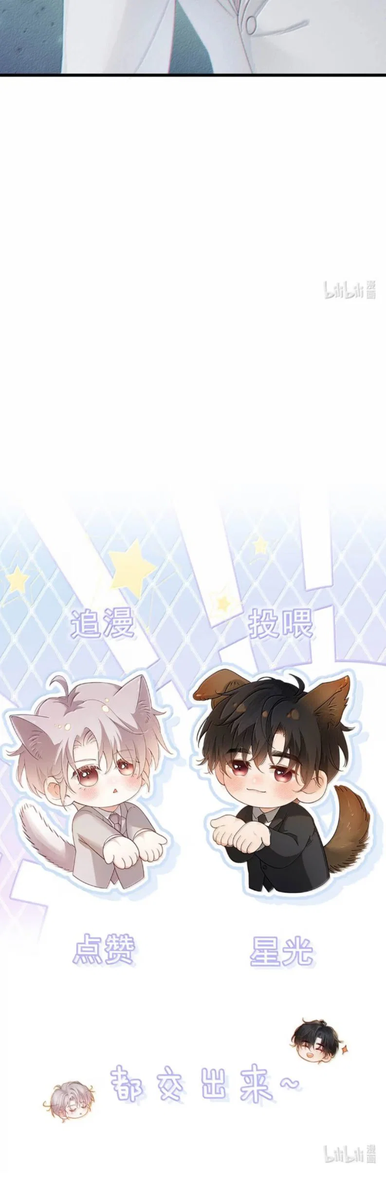 Cuộc sống hàng ngày - Chap 25