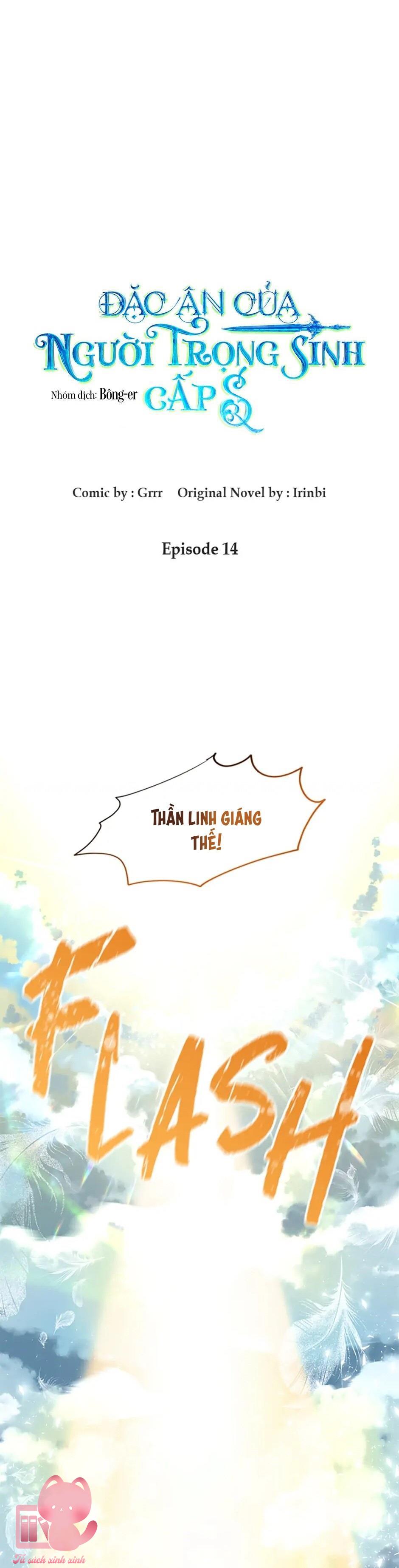 Đặc Ân Của Người Trọng Sinh Cấp S - Chap 14