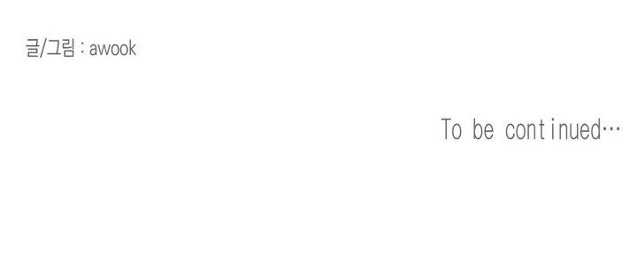 ĐẠI CA DÂM ĐÃNG - Chap 14