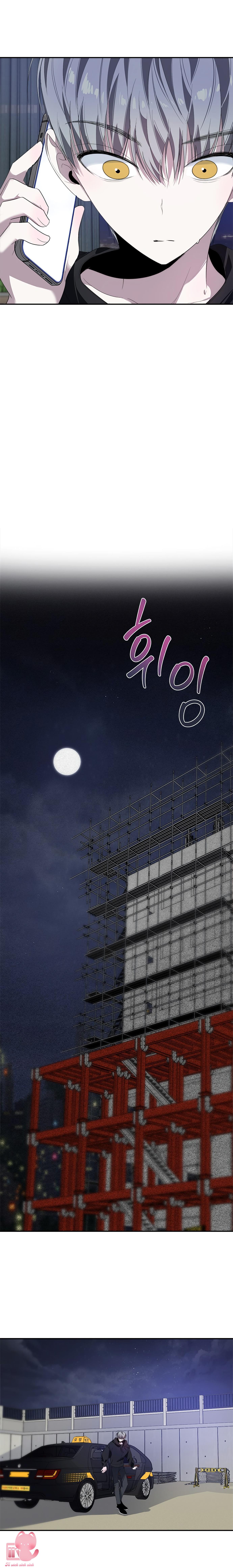 Đàn Anh Xấu Xa! - Chap 28