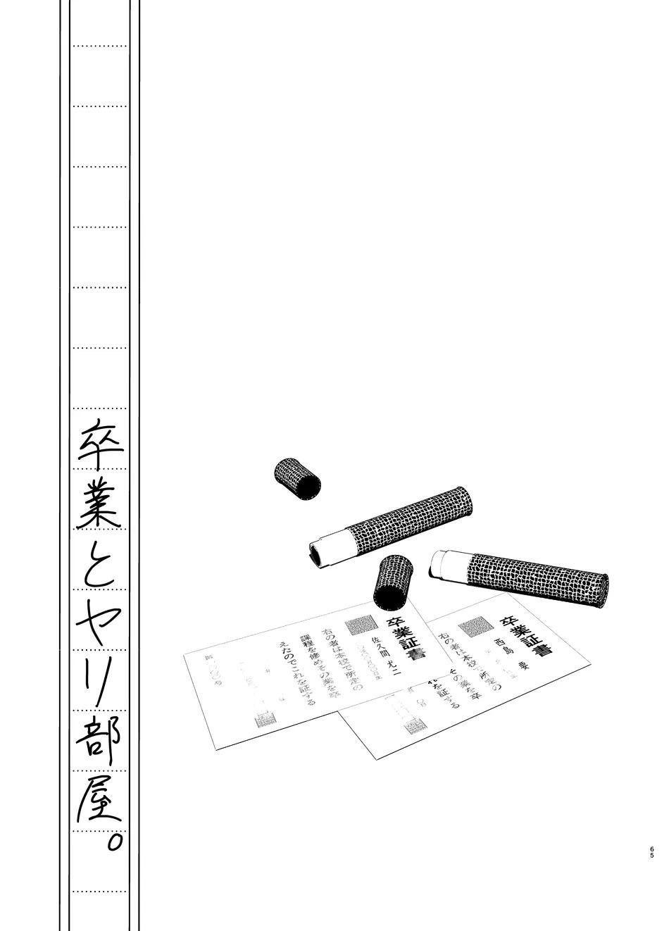 Đạo Tàn Bụ - Chap 44