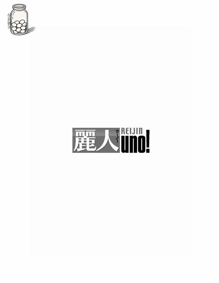 Đạo Tàn Bụ - Chap 49