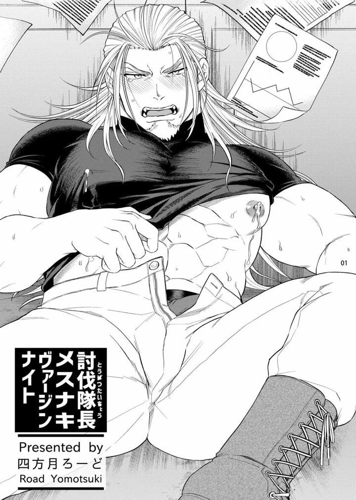 Đạo Tàn Bụ - Chap 49