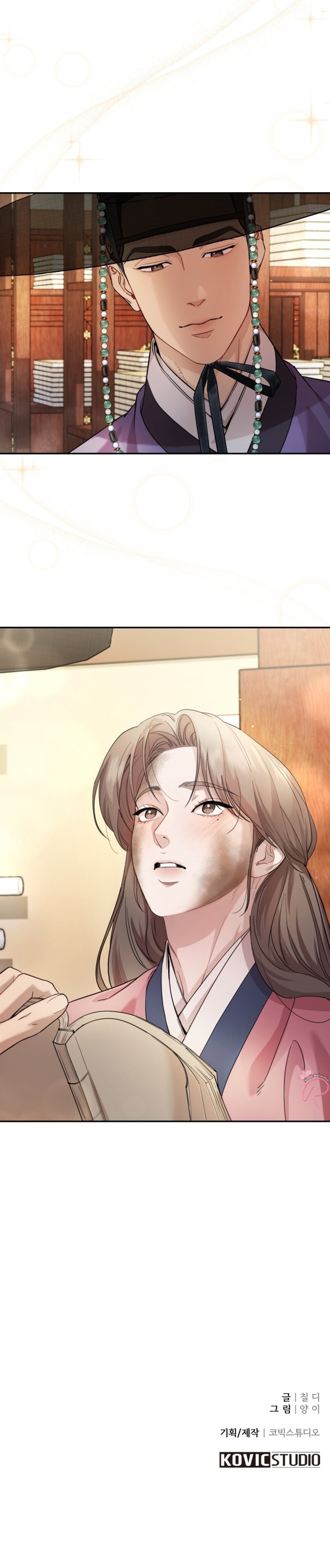 Day And Night - Chap 2