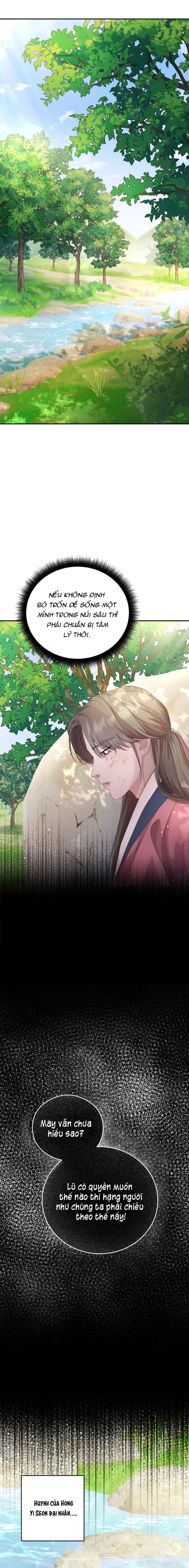 Day And Night - Chap 6