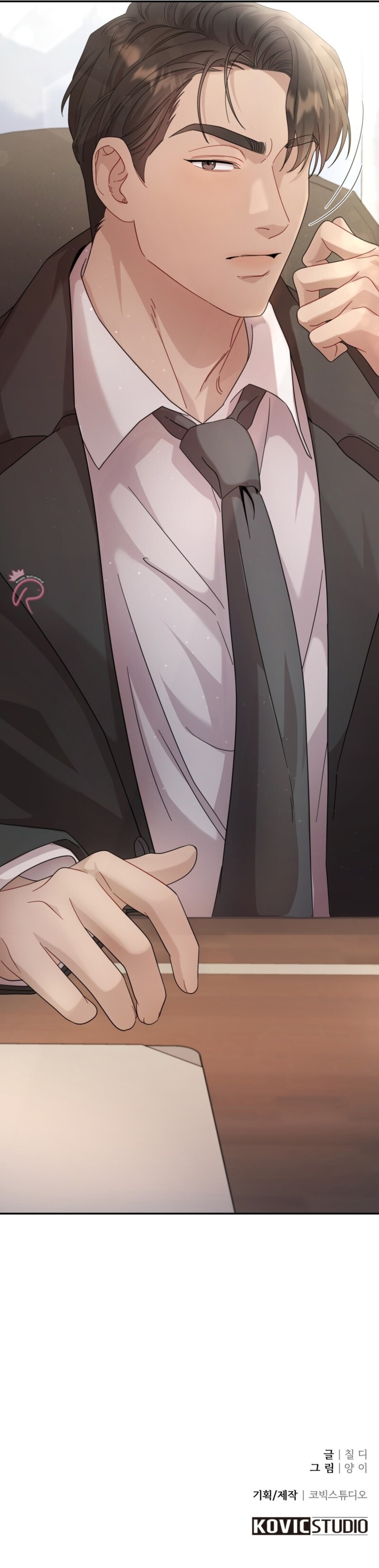 Day And Night - Chap 7