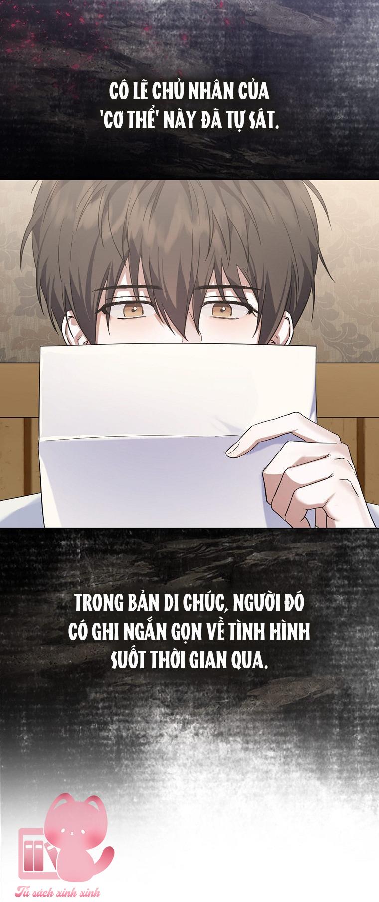 Debut Or Die - Chap 1